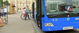 Přeprava jízdního kola v autobuse: pravidla a vlastnosti